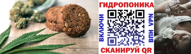 Еда ТГК марихуана  Купить  Апрелевка 