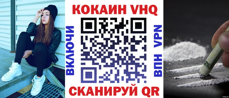 Купить закладки  Апрелевка  Кокаин FishScale 