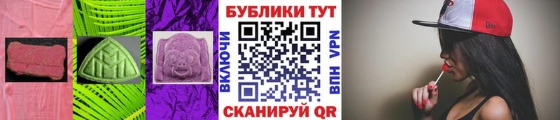 Купить где  Апрелевка  Экстази таблы 