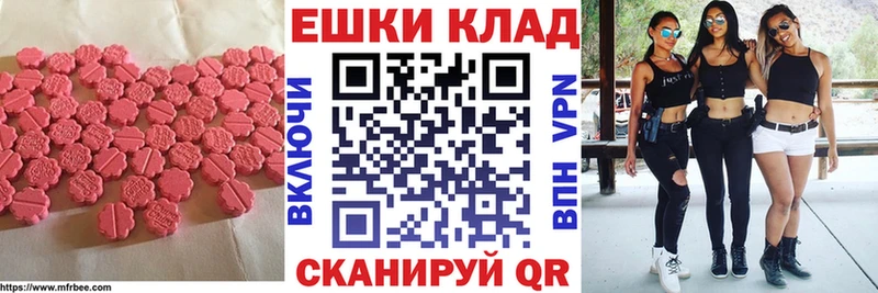 Экстази 99% Апрелевка