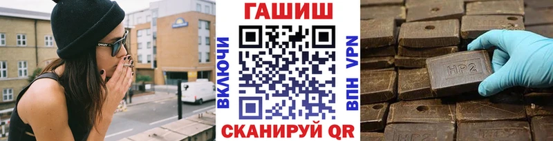 Гашиш убойный  Купить закладки  Апрелевка 