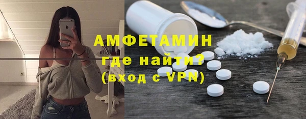 дистиллят марихуана Вяземский