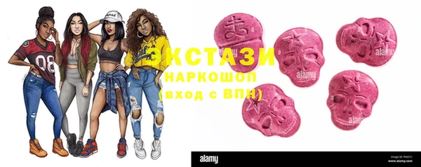 MDMA Premium VHQ Вязьма