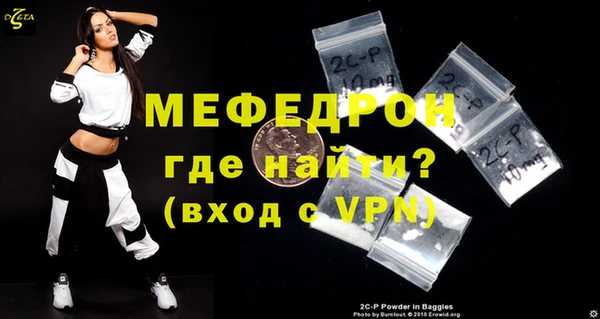 MDMA Premium VHQ Вязьма