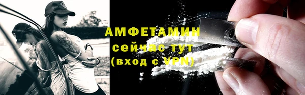 дистиллят марихуана Вяземский