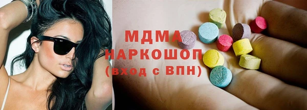 MDMA Premium VHQ Вязьма