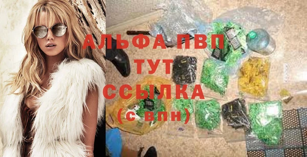дистиллят марихуана Вяземский