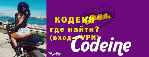 MDMA Premium VHQ Вязьма
