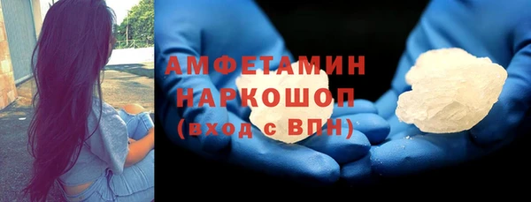 MDMA Premium VHQ Вязьма