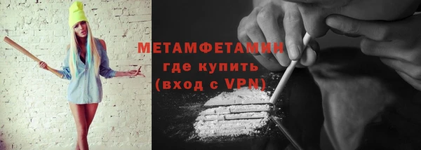 MDMA Premium VHQ Вязьма