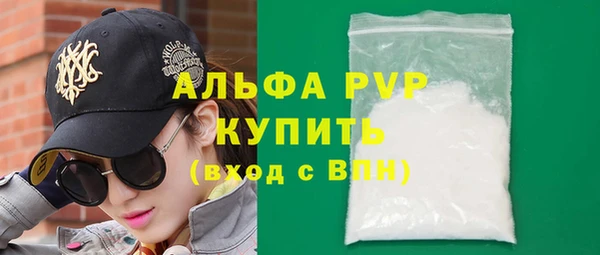 дистиллят марихуана Вяземский