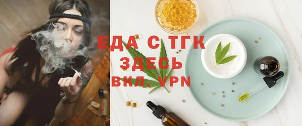 дистиллят марихуана Вяземский