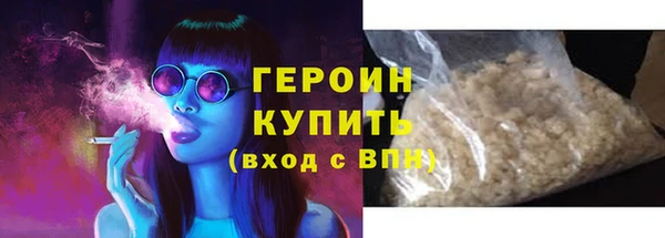 дистиллят марихуана Вяземский