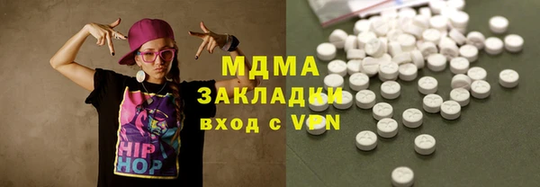 дистиллят марихуана Вяземский