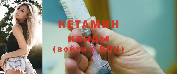 MDMA Premium VHQ Вязьма