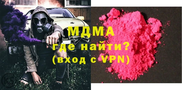 дистиллят марихуана Вяземский