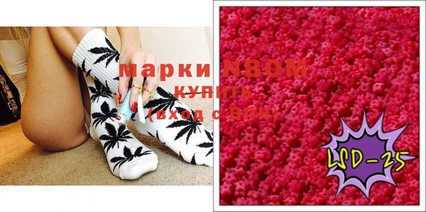 MDMA Premium VHQ Вязьма
