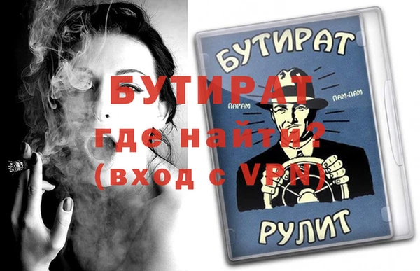 дистиллят марихуана Вяземский