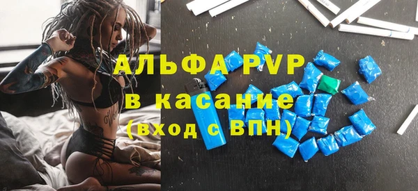 дистиллят марихуана Вяземский