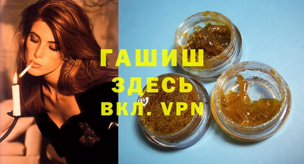 MDMA Premium VHQ Вязьма