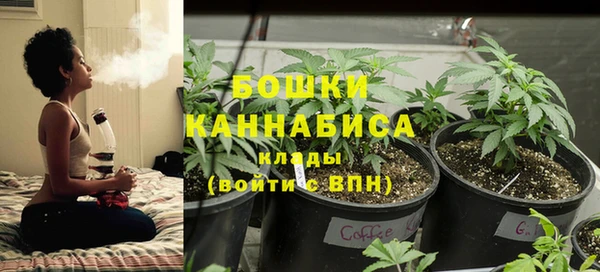 дистиллят марихуана Вяземский