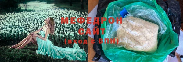 MDMA Premium VHQ Вязьма