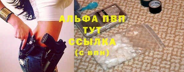 дистиллят марихуана Вяземский