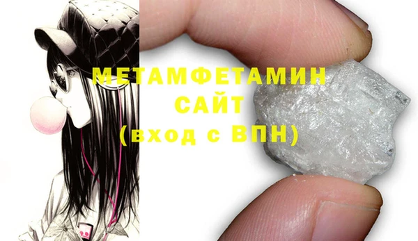 MDMA Premium VHQ Вязьма