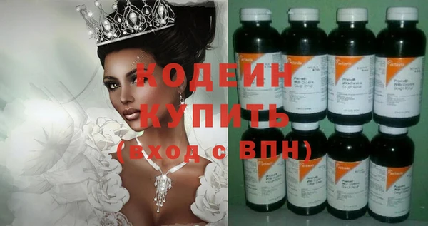 дистиллят марихуана Вяземский