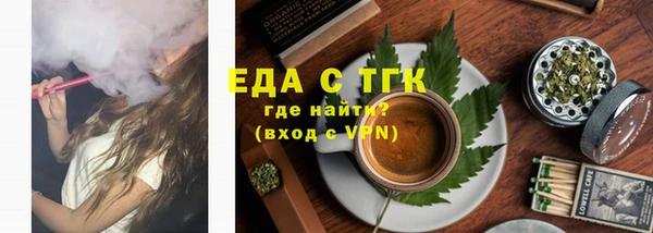 MDMA Premium VHQ Вязьма