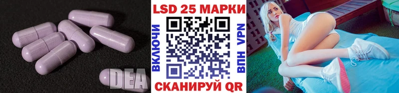 Купить закладки  Апрелевка  Лсд 25 экстази ecstasy 
