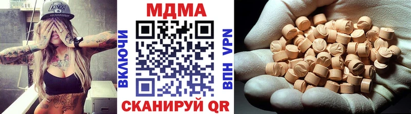 МДМА crystal  Купить где  Апрелевка 