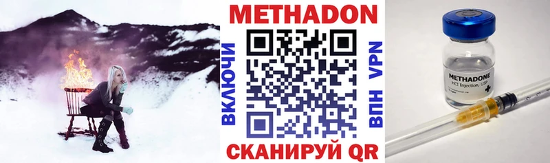 Метадон белоснежный  Купить закладки  Апрелевка 