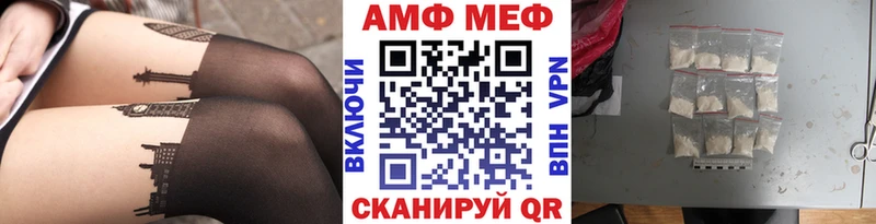 Метамфетамин кристалл Купить Апрелевка